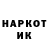 Марки NBOMe 1,8мг Niatpac Doog