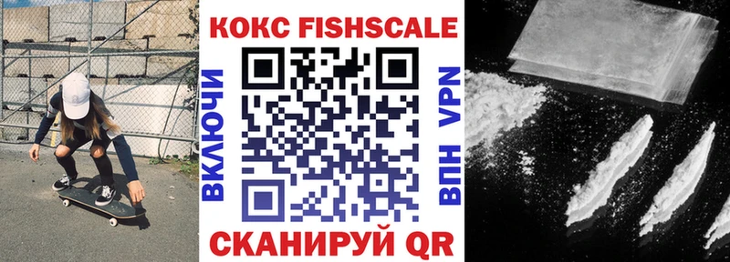 купить наркотики сайты  Нюрба  Кокаин Эквадор 