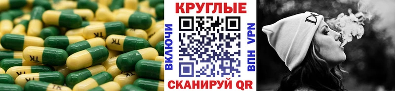 Экстази таблы Нюрба