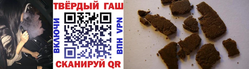 Гашиш убойный  Нюрба 