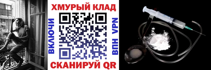 ГЕРОИН герыч  сайты даркнета клад  Нюрба 