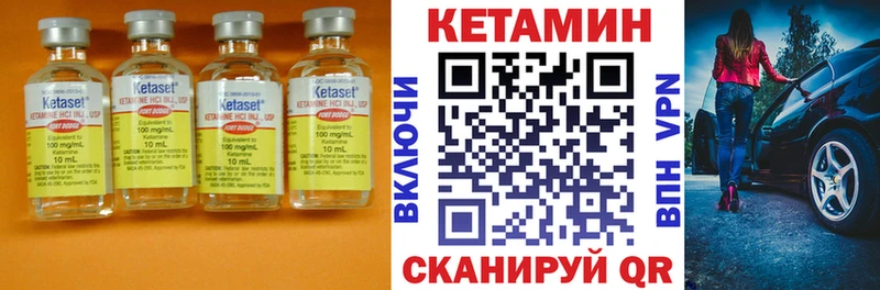 кракен tor  Нюрба  это телеграм  КЕТАМИН VHQ 
