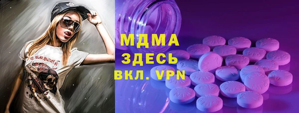 экстази Баксан