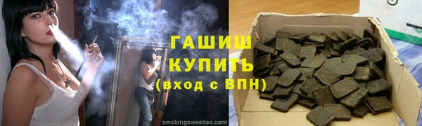 прущий лед Балахна