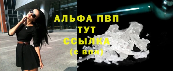 винт Балабаново