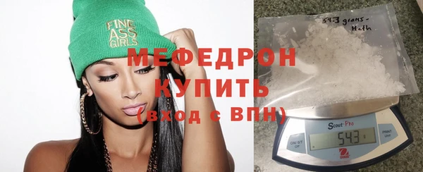 прущий лед Балахна