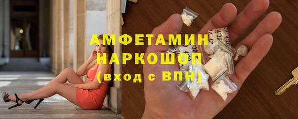 экстази Баксан