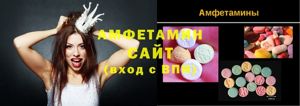 экстази Баксан