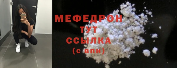прущий лед Балахна