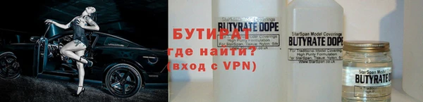 экстази Баксан