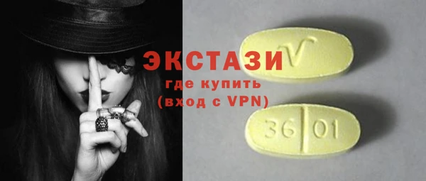 прущий лед Балахна