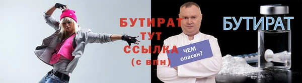 винт Балабаново