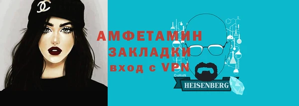 винт Балабаново