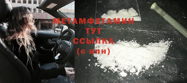 экстази Баксан