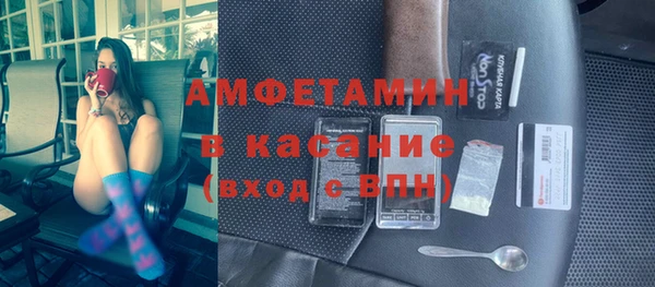 экстази Баксан