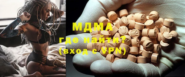 прущий лед Балахна