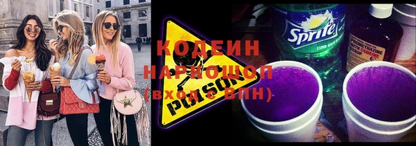 винт Балабаново