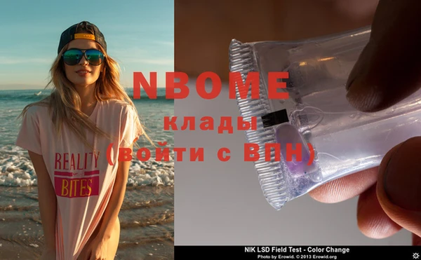 винт Балабаново