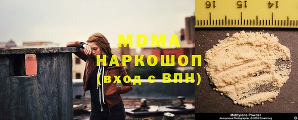 экстази Баксан