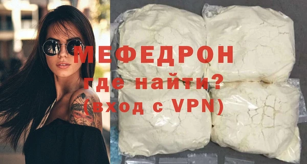 винт Балабаново