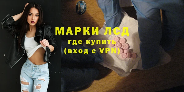 прущий лед Балахна