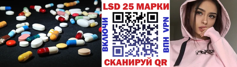 LSD-25 экстази кислота Нюрба