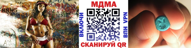 где найти наркотики  Нюрба  МДМА Molly 
