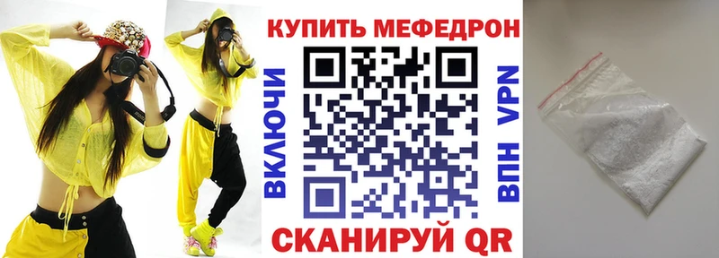 МЯУ-МЯУ VHQ Нюрба