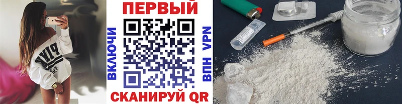 Первитин мет  купить наркотик  Нюрба 