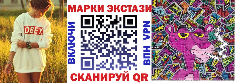 Марки 25I-NBOMe 1,5мг  Нюрба 