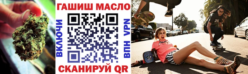 ТГК Wax  магазин  наркотиков  Нюрба 