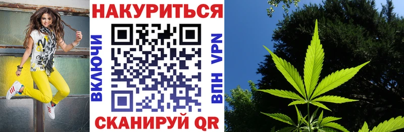 Конопля Amnesia Нюрба